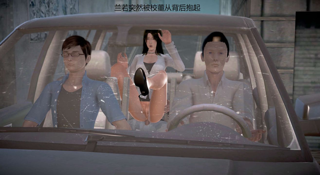 [3D]絲襪女教師蘭若01-27短篇X3未編輯片段第15話