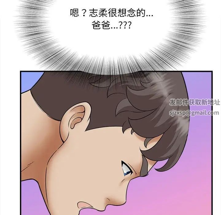 猎艳第7话