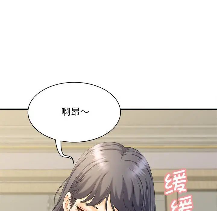 猎艳第8話