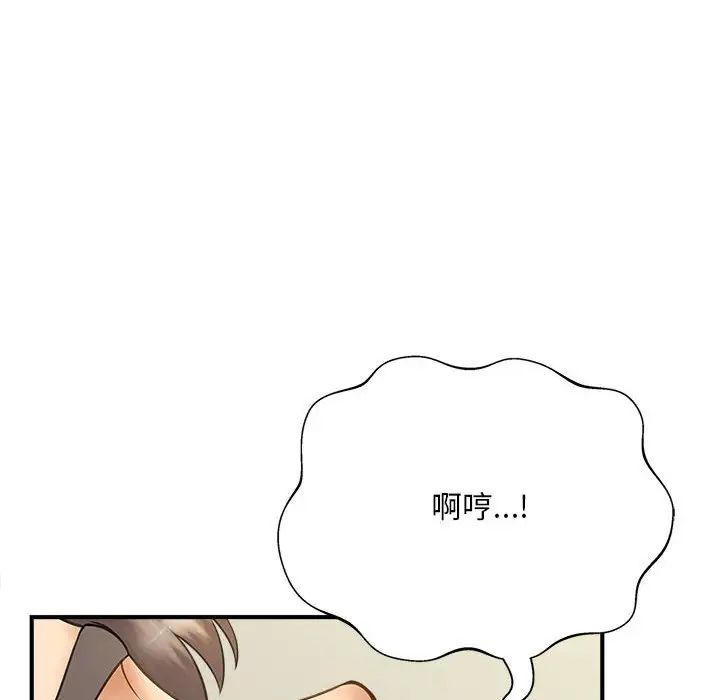 猎艳第8话