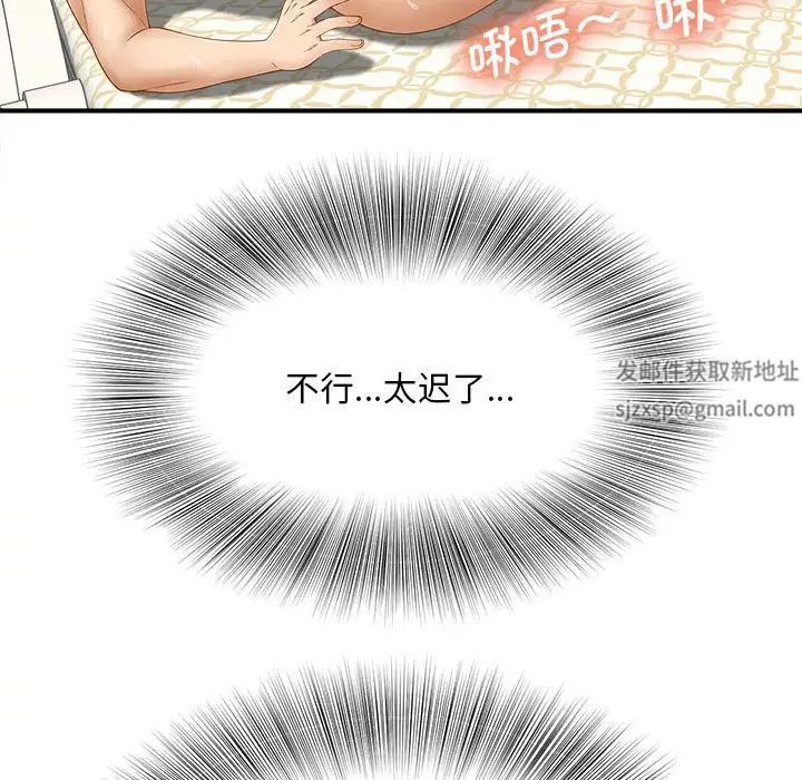 猎艳第8话