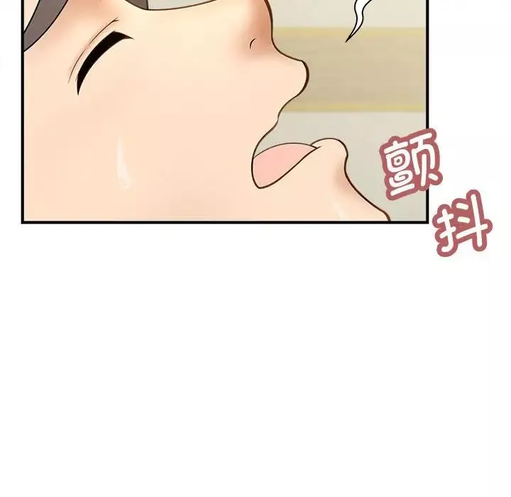 猎艳第8話