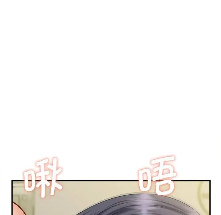 猎艳第8話
