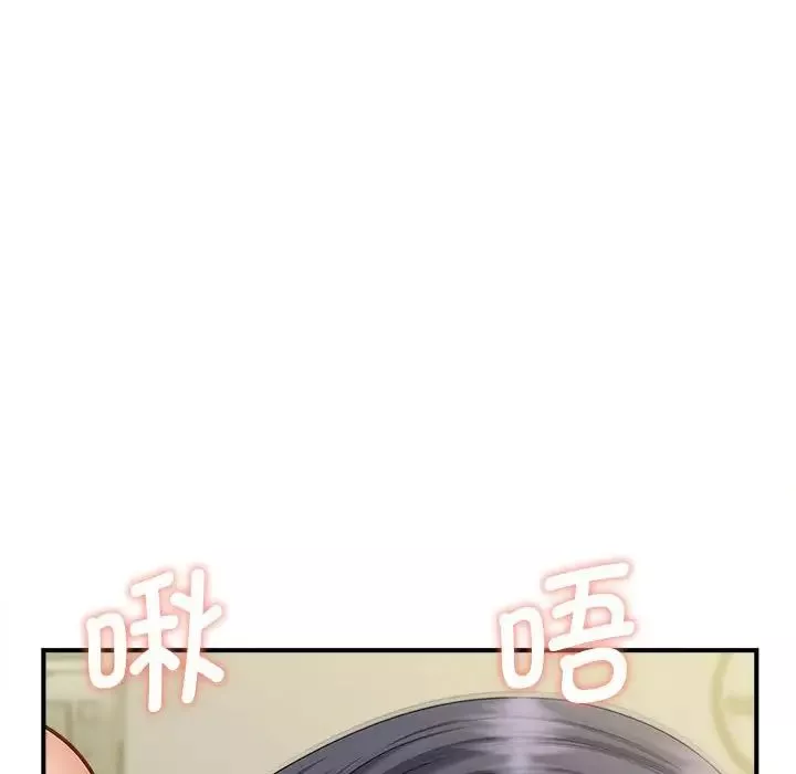 猎艳第8話