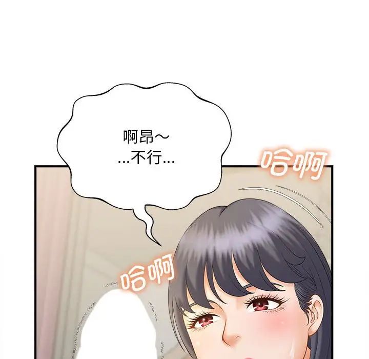 猎艳第8话