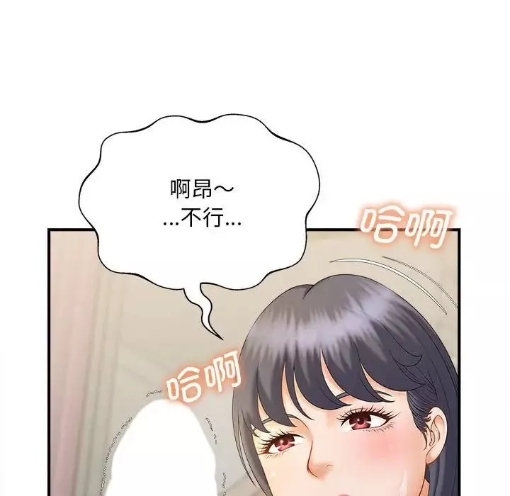 猎艳第8話