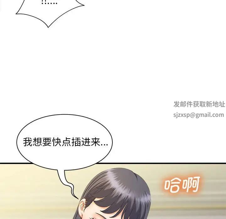猎艳第8話