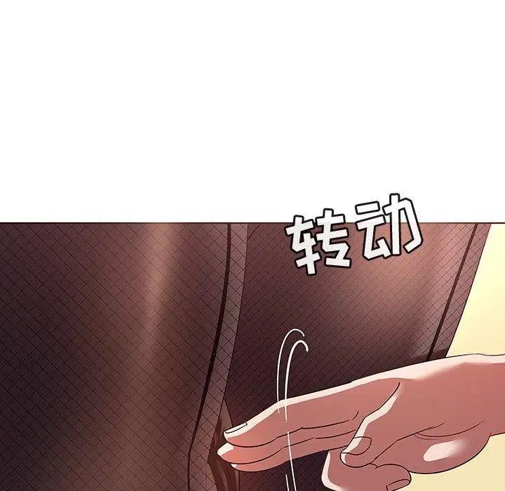 我的老婆是模特第13话