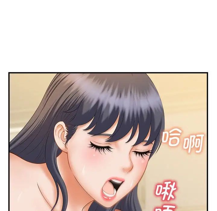 猎艳第8話