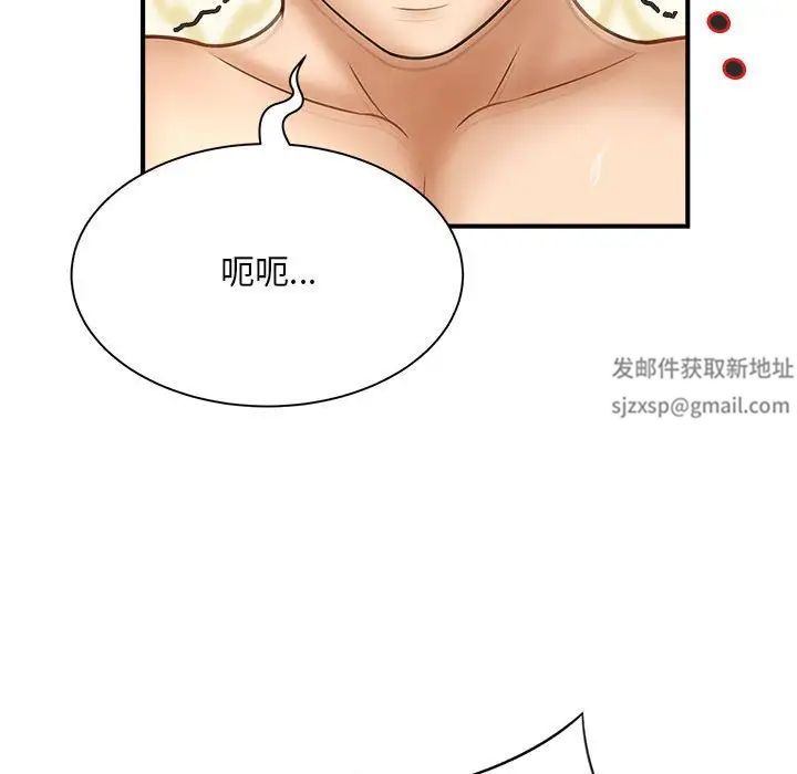 猎艳第8话