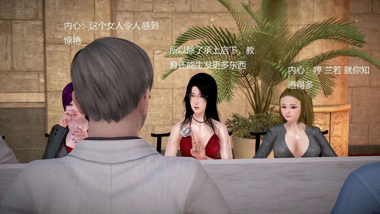 [3D]丝袜女教师兰若01-27短篇X3未编辑片段第16话