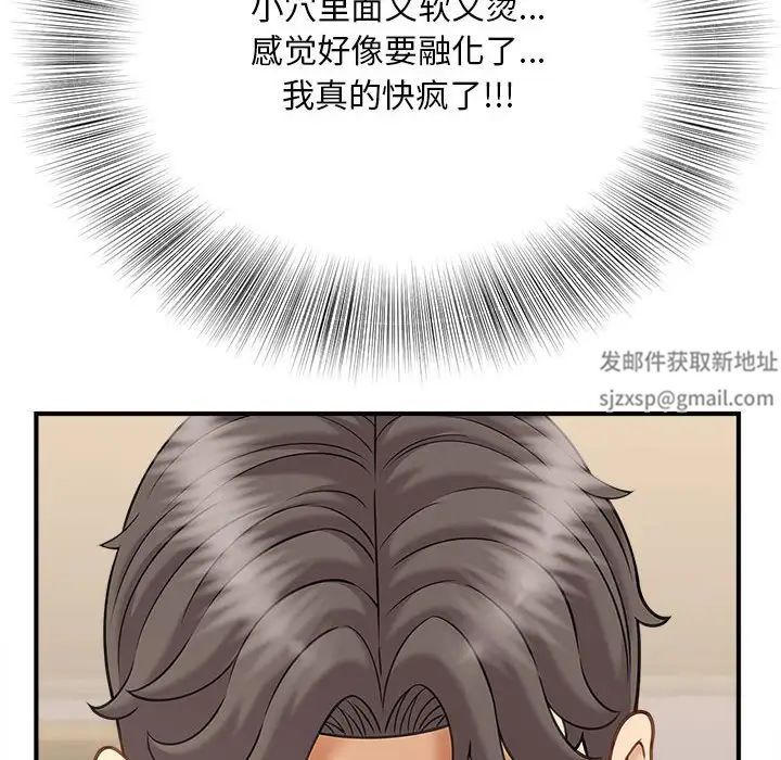 猎艳第8话