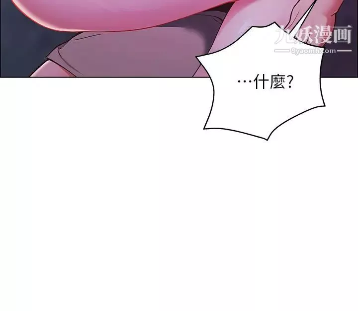 帳篷裡的秘密第9話-學妹變得好性感…