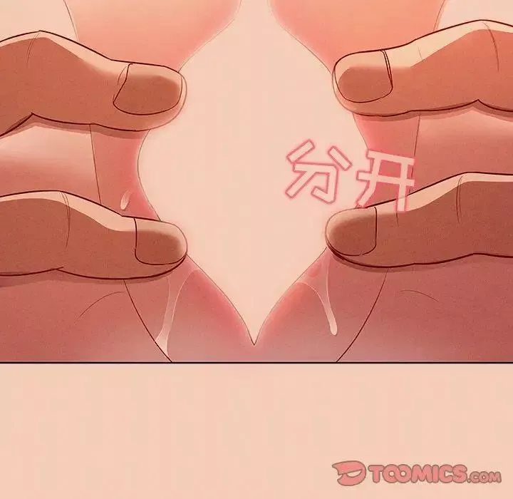我的老婆是模特第14话