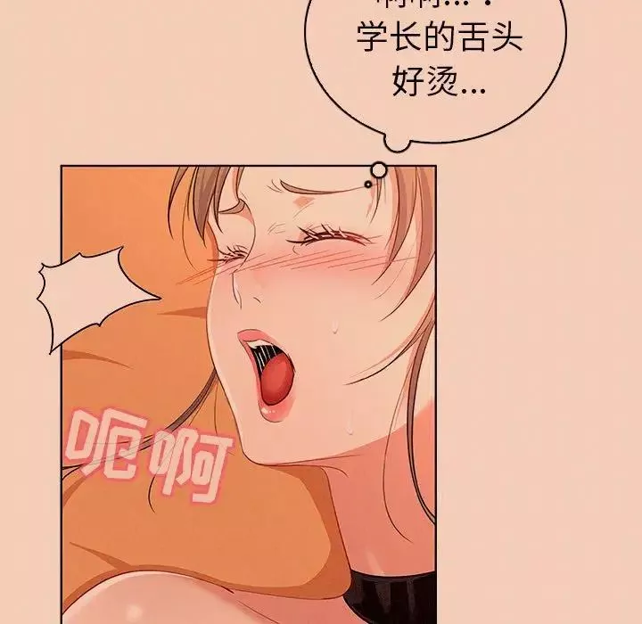 我的老婆是模特第14话