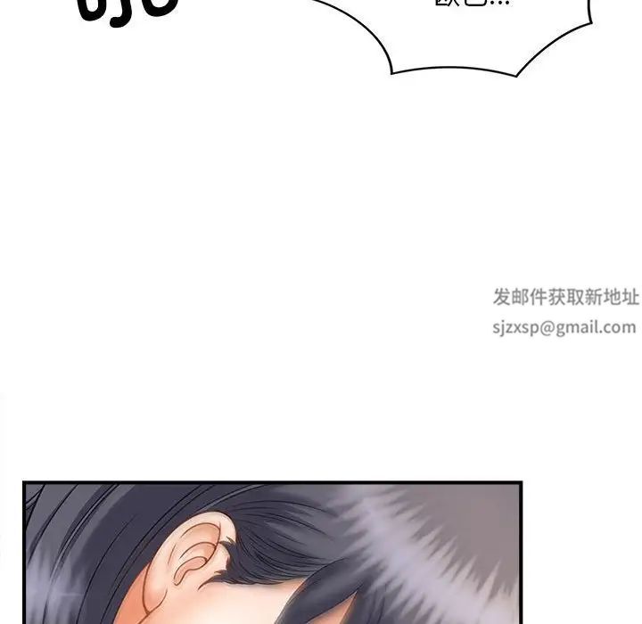 猎艳第8话