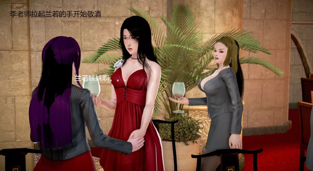 [3D]絲襪女教師蘭若01-27短篇X3未編輯片段第16話