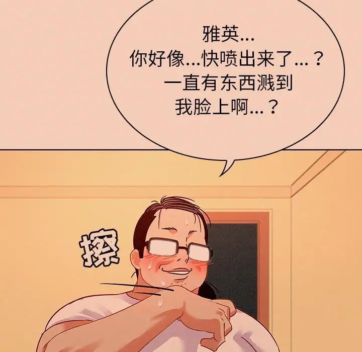 我的老婆是模特第14话