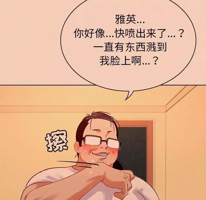 我的老婆是模特第14话