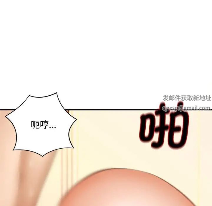 猎艳第8话
