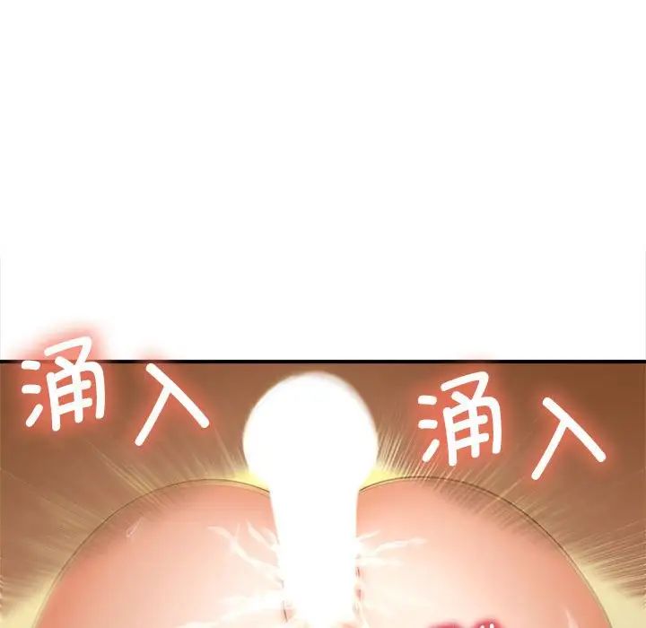 猎艳第8話