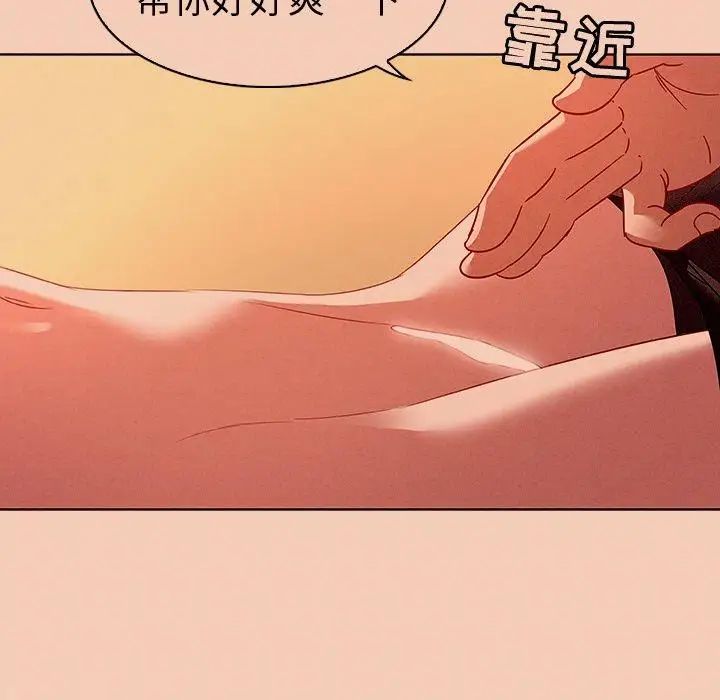 我的老婆是模特第14话