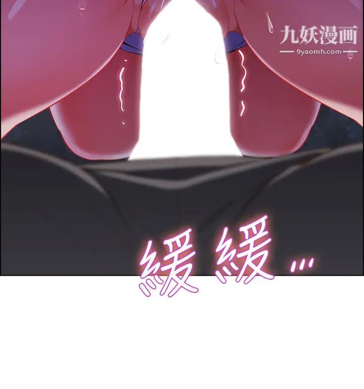 帐篷里的秘密第10话-暴走的饥渴人妻