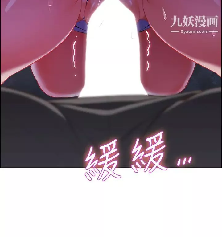 帳篷裡的秘密第10話-暴走的飢渴人妻