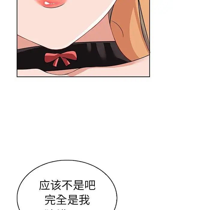 我的老婆是模特第14话