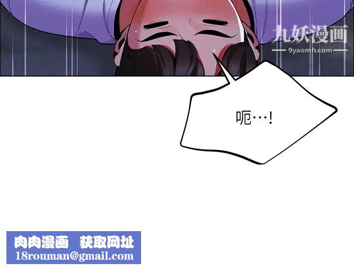 帳篷裡的秘密第10話-暴走的飢渴人妻