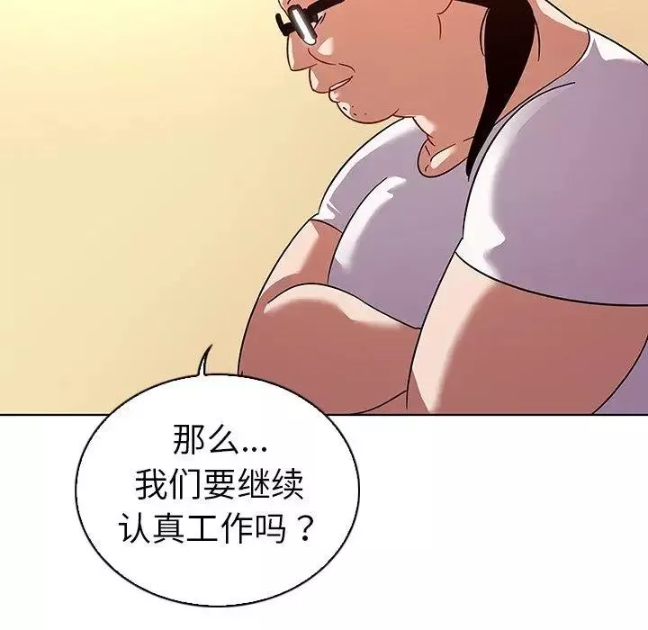 我的老婆是模特第14话