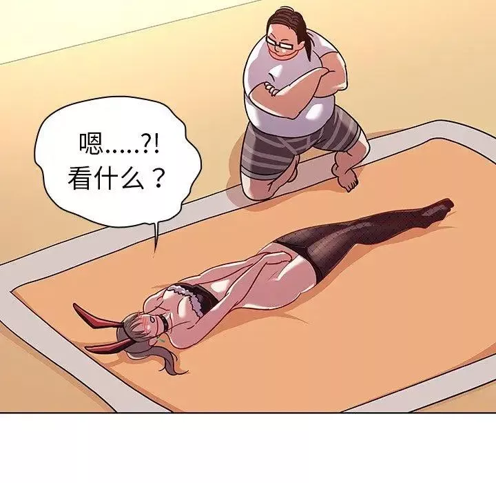 我的老婆是模特第14话