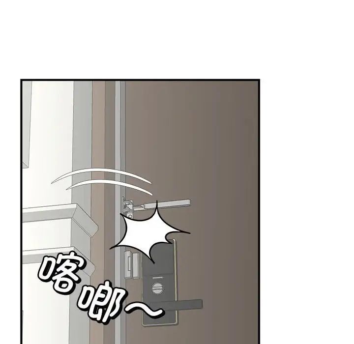 猎艳第8话