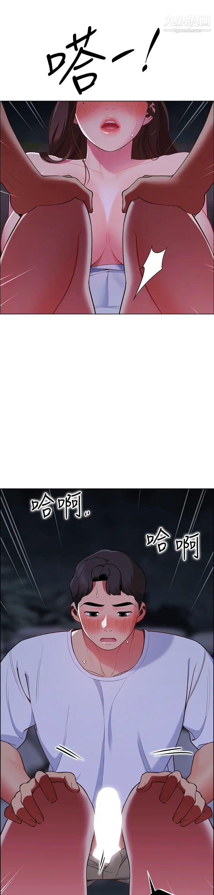 帳篷裡的秘密第10話-暴走的飢渴人妻