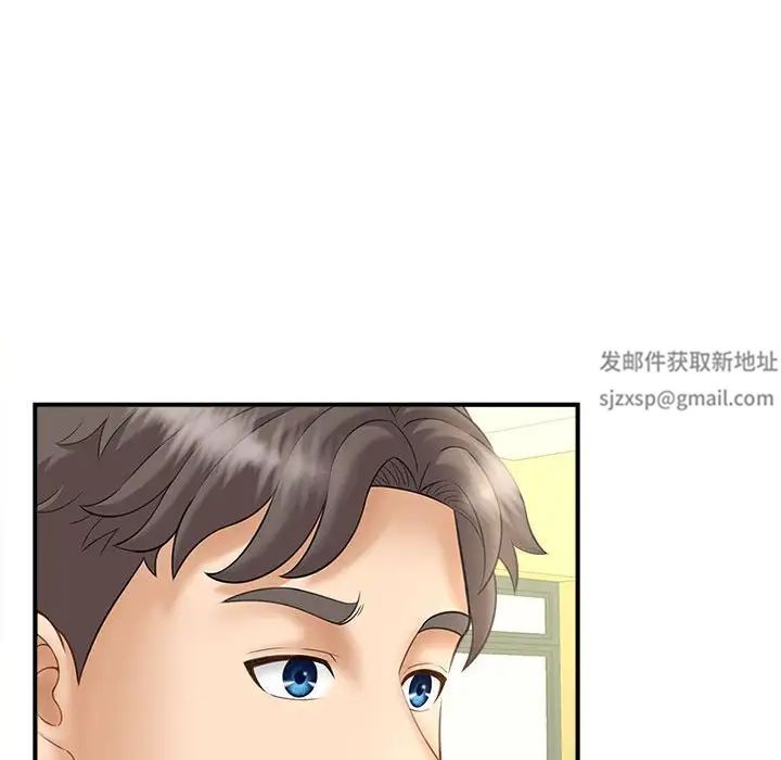 猎艳第8話