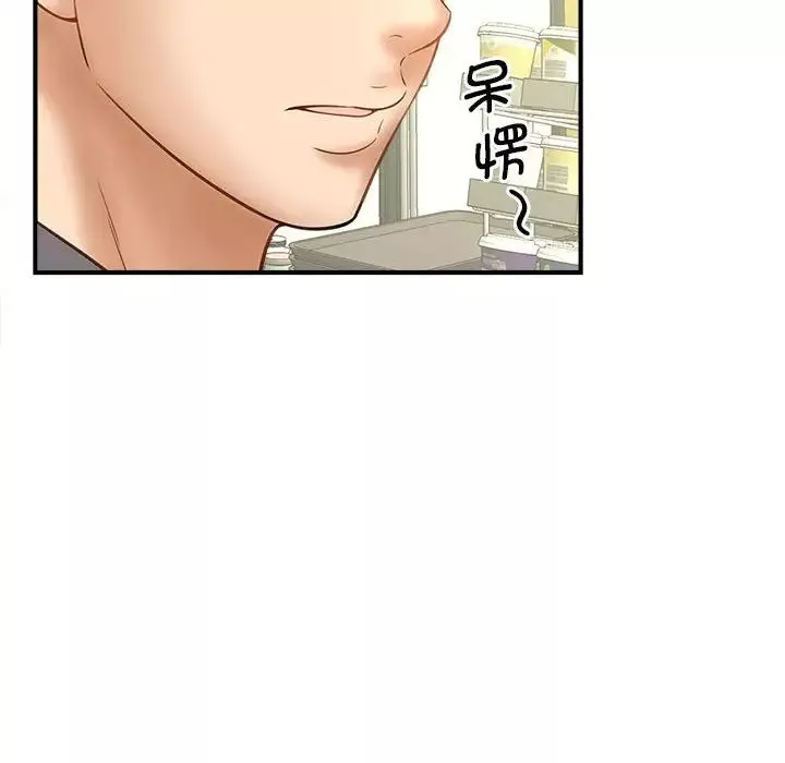 猎艳第8話