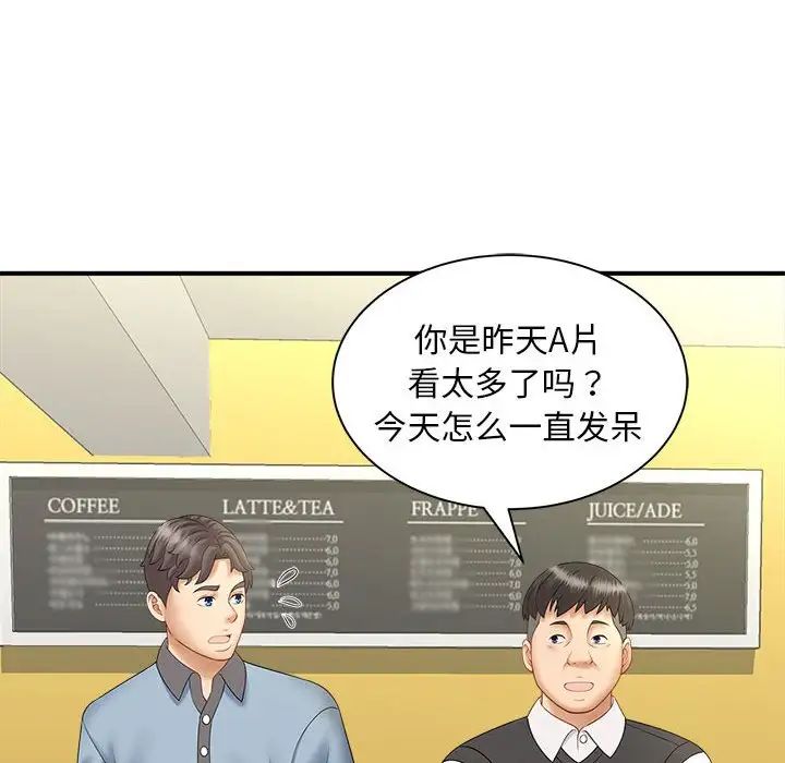猎艳第8话