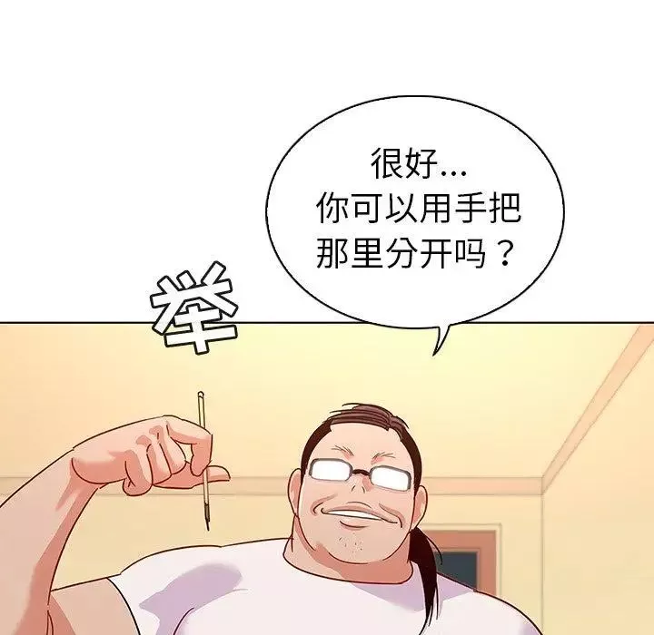 我的老婆是模特第14话
