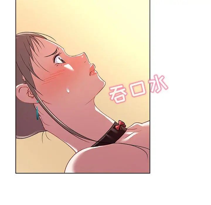 我的老婆是模特第14话
