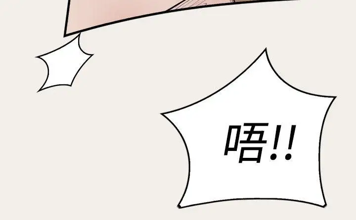 清纯偶像的深夜直播第8话