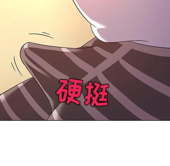 我的老婆是模特第14话