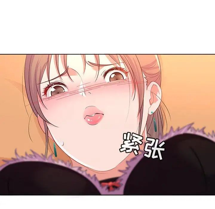 猎艳第9话