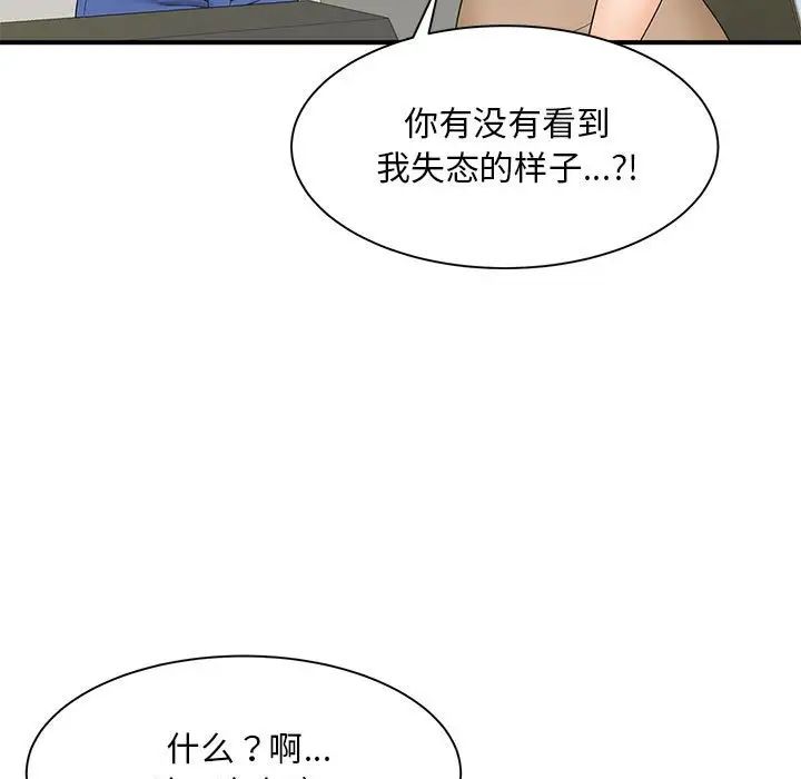 猎艳第9话