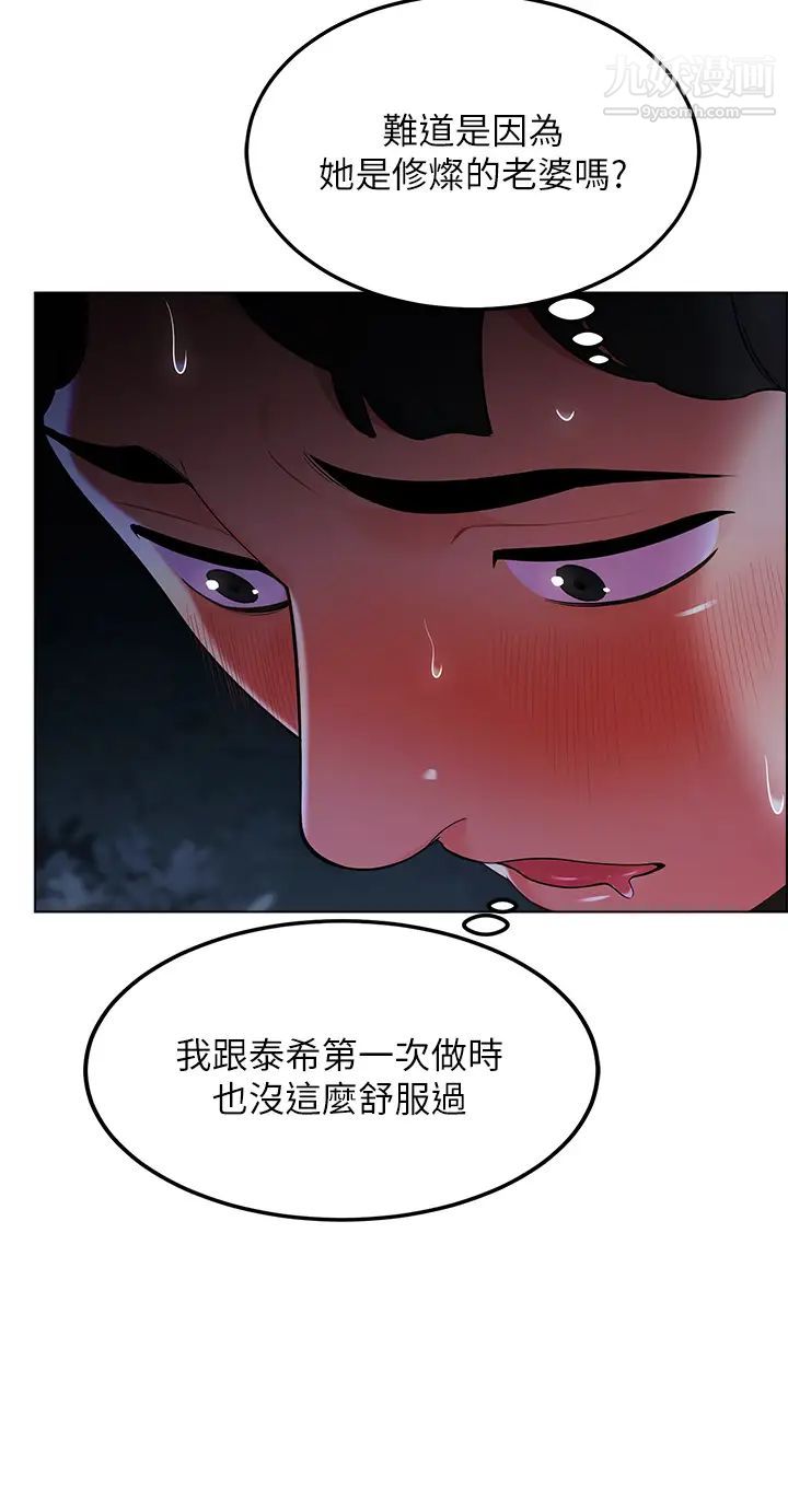 帐篷里的秘密第11话-射在我体内…
