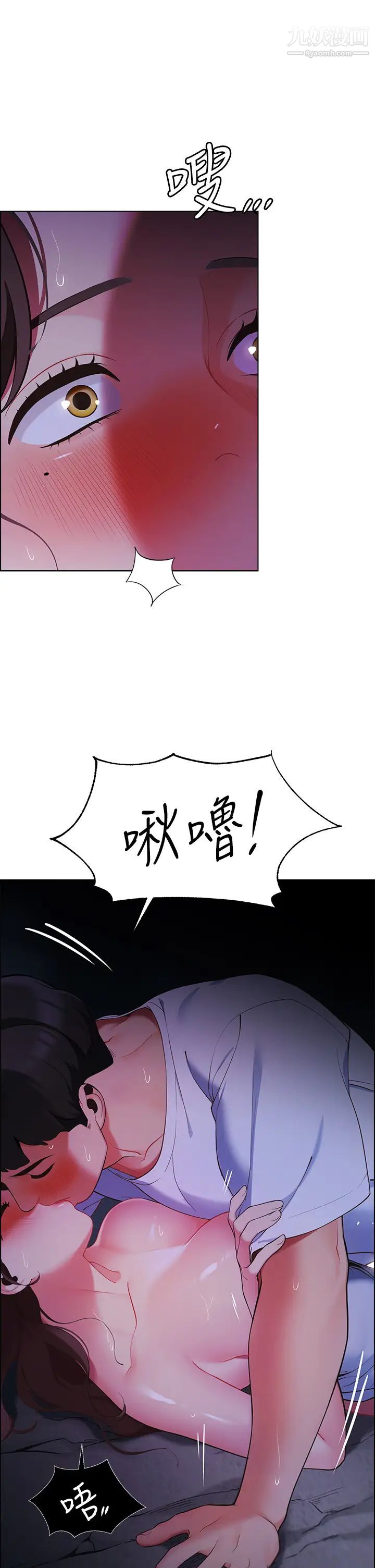 帐篷里的秘密第11话-射在我体内…