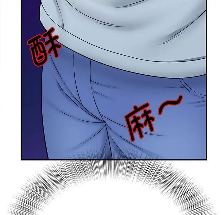 猎艳第9话