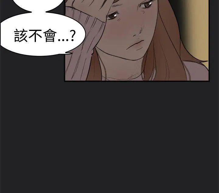 清纯偶像的深夜直播第10话