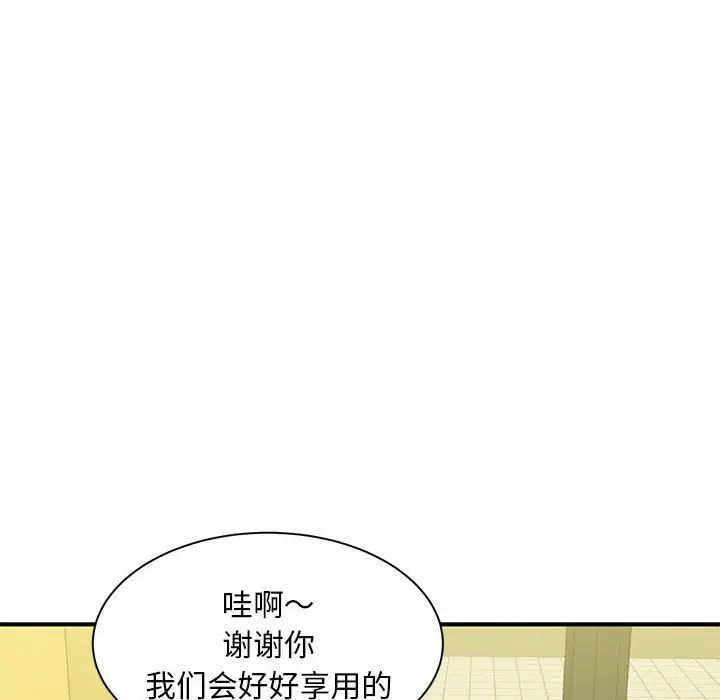 猎艳第9话