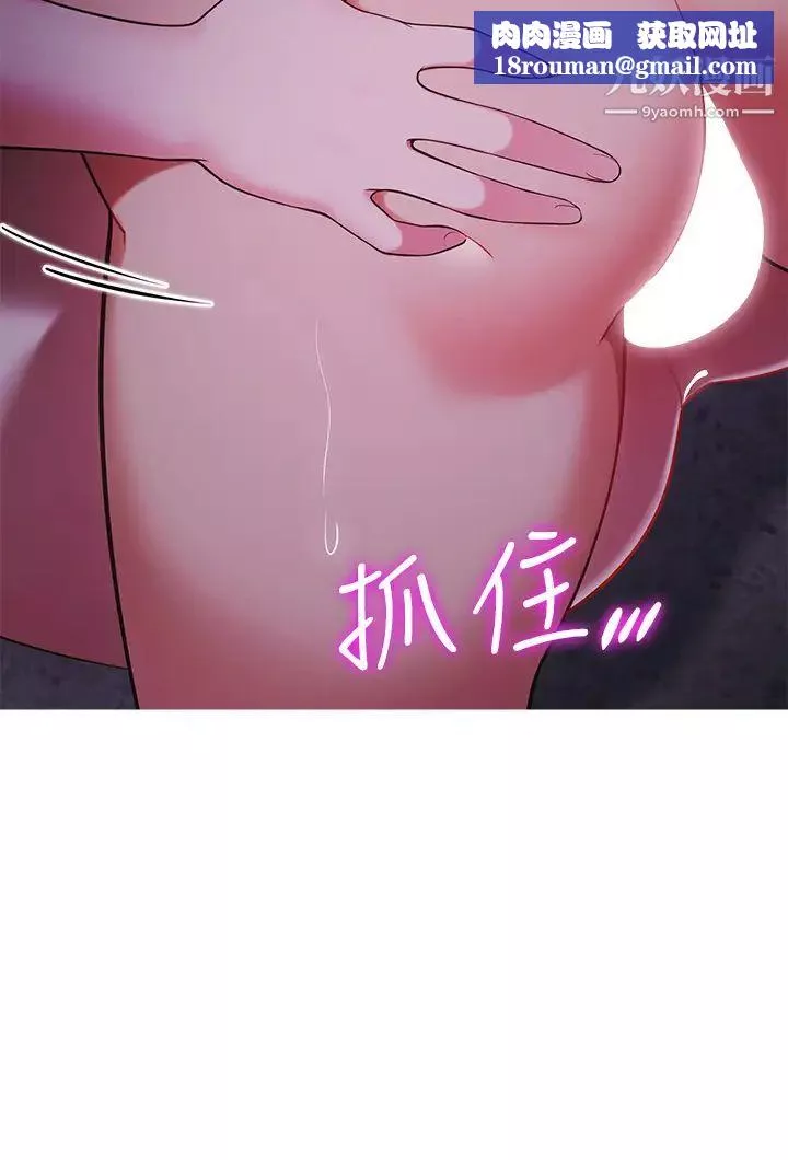 帳篷裡的秘密第11話-射在我體內…