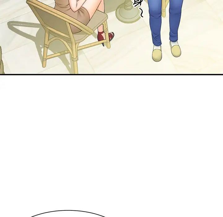 猎艳第9话